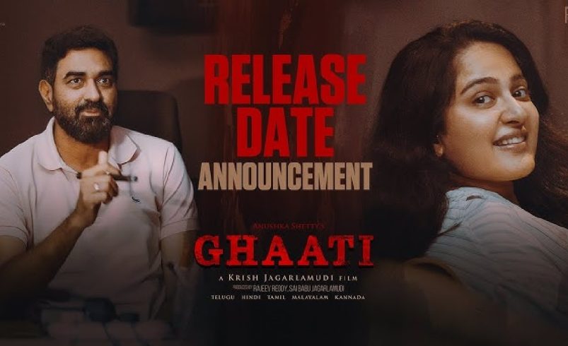 Ghaati Release Date