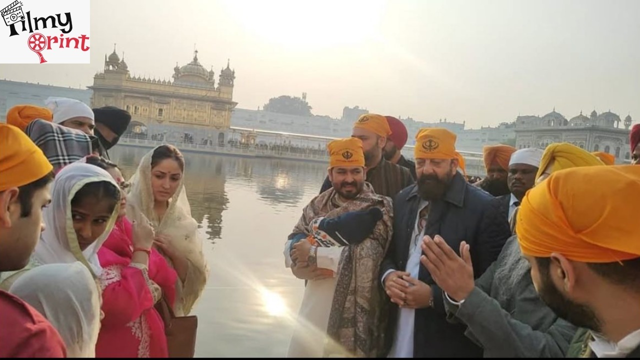 संजय दत्त, यामी गौतम, आदित्य धर ने स्वर्ण मंदिर में की पूजा-अर्चना, देखें तस्वीर